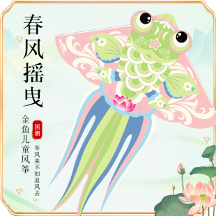 WITESS潍坊风筝2026年新款 儿童微风易飞初学者大人大型高档卡通款