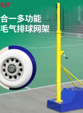 WITESS羽毛球网架便携式
