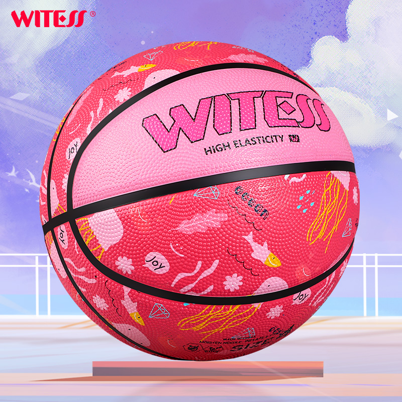 正品篮球WITESS软皮耐磨