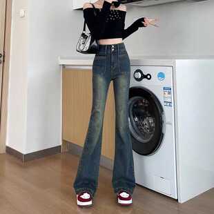 高腰微喇牛仔裤女爆款马蹄裤窄版直筒裤小个子爆款裤子女裤子秋季
