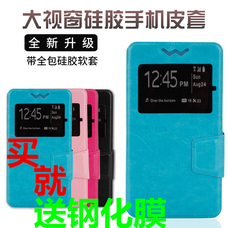 ÖÐÐË U986 N5SƤÌ×Q701C U956 U879ÊÖ»úƤÌ× G717C U969ÊÖ»úÌ×