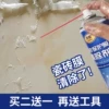 Товары от 天郁防滑