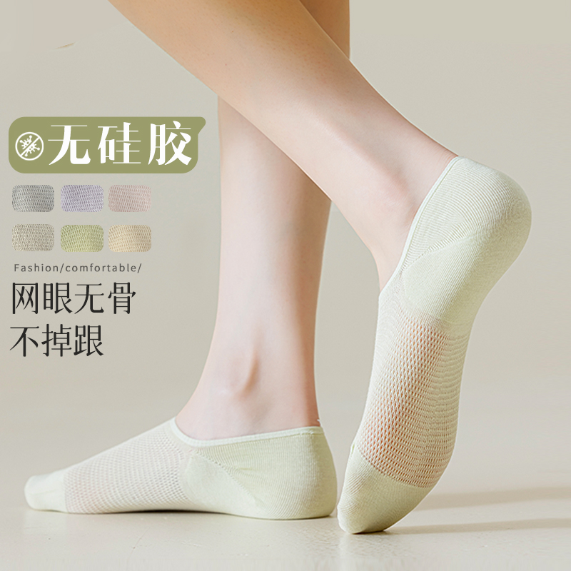 船袜女夏季薄款纯棉不掉跟防滑