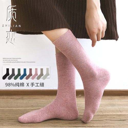 复古无骨黑色中筒袜防臭ins潮