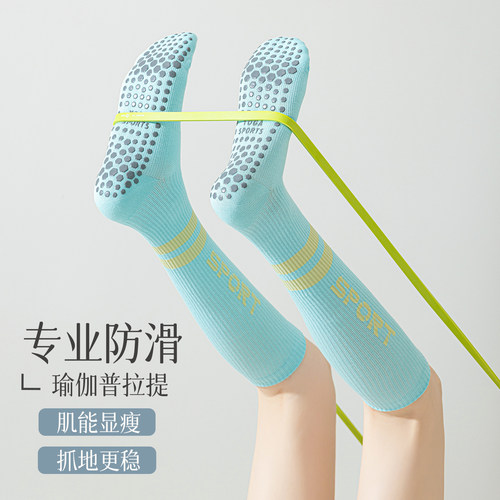 瑜伽普拉提运动小腿袜