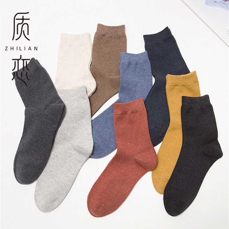 春秋季男袜纯色女士中筒袜子男森系百搭情侣运动百搭休闲棉袜吸汗