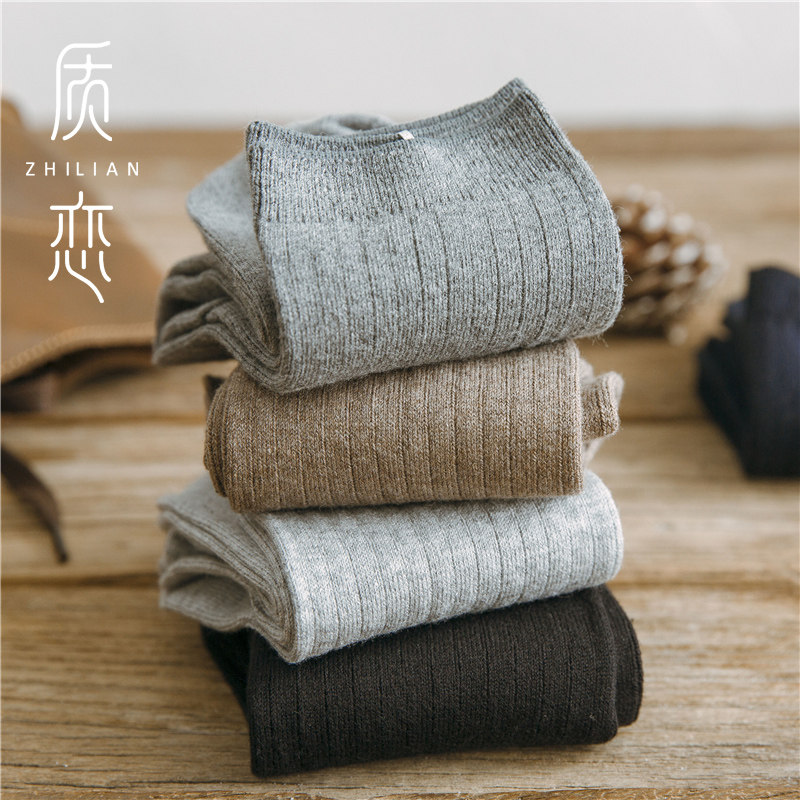 秋冬商务双针舒适男袜运动竖条休闲纯色百搭棉袜子男士中筒袜无骨