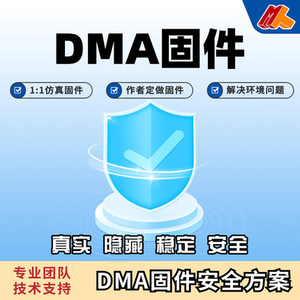 DMA固件FPGA开发板MTKMBOX定制35T板子75T烧录MT血手PCIE硬件