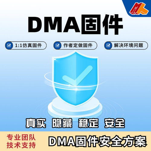 DMA固件FPGA开发板MTKMBOX定制35T板子75T烧录MT血手PCIE硬件