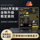 DMA硬件dma板子DMA定制固件35T 75T PCIE内存读写 MTKMBOX全套