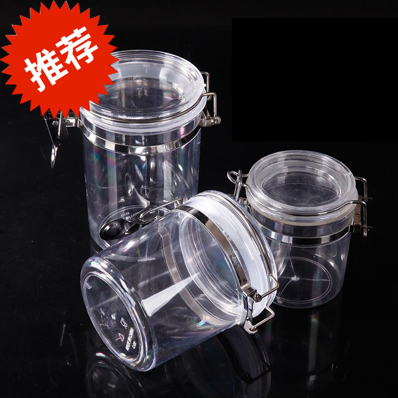透明花茶茶叶塑料密封罐药材保健品蜂蜜通用包装瓶金属扣带盖批