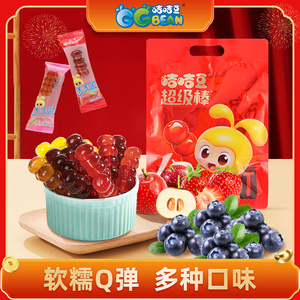 咭咭豆冰糖葫芦迷你山楂棒棒糖串串果糕软糖多口味大礼包儿童零食