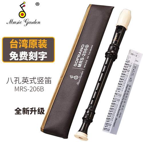 台湾原装 免费刻字 弧线气道设计 赠皮革包