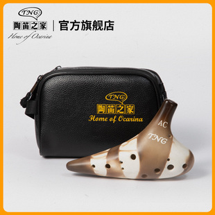 TNG陶笛精品配件皮质防震包12孔陶笛三角保护套陶笛收纳包