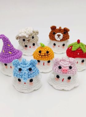 Cute Handmade Knitted Ghost Doll Ornament Halloween Home Dec