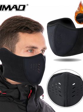 Winter Fleece Mask Neck Warmer Gaiter Face Cover Ski Windpro