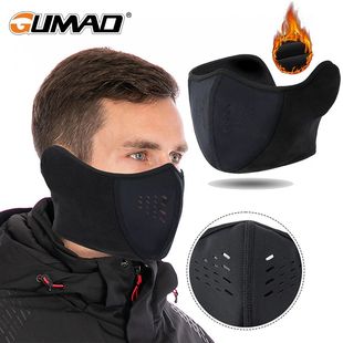 Winter Fleece Mask Neck Warmer Gaiter Face Cover Ski Windpro