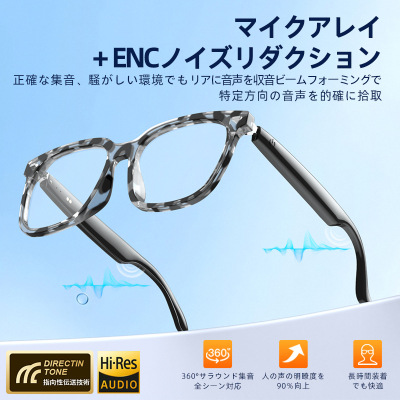 Bone Conduction Smart Ai Glasses Translation Recording Glass