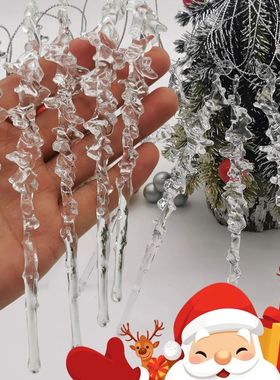 5-20pcs Transparent Acrylic Icicle Ornaments Realistic Frost