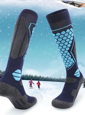Thermal Winter Cotton Men Women Ski Socks High Elastic Sport