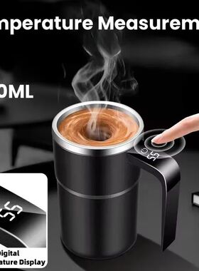 380ML Electric Coffee Self Mixing Mug IP67 Waterproof BPA-fr