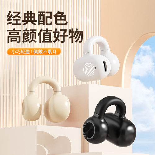 Wireless Ear Clip Type Single Ear Bluetooth Headset 5.3 Long