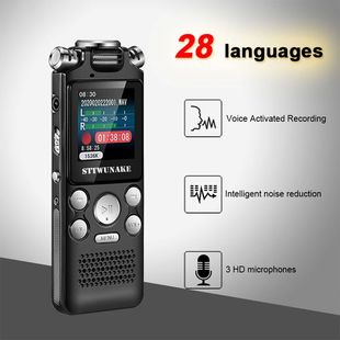 Professional Voice Activated Digital Audio Voice Recorder 8G