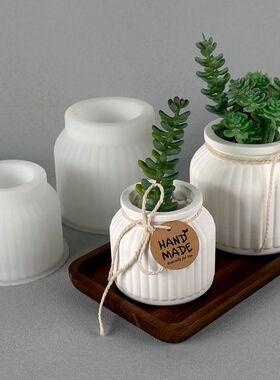 Round Stripe Flowerpot Silicone Mold DIY Concrete Cement Pla