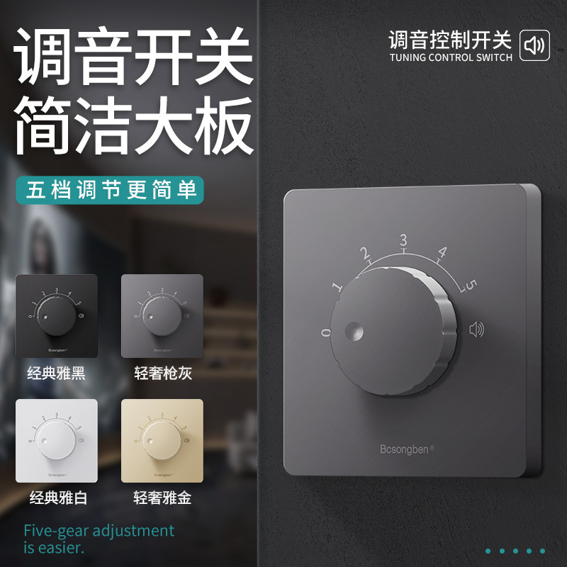 Type 86 Ceiling Speaker Constant Pressure Volume Adjustment