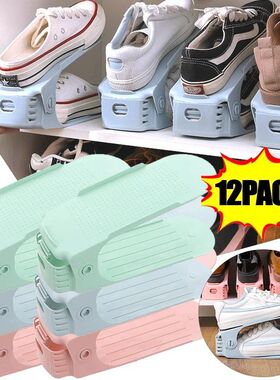 1/12PCS Shoe Stacker Shoe Slots Organizer Space Saver Double