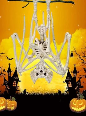 Halloween Horror Bats Skeleton Mouse Scorpion Lizard Bonez S