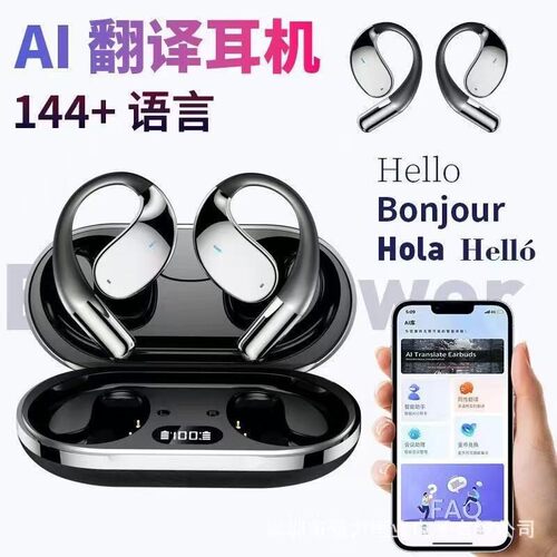 Ai Translation Open Headset Q39 Not In-ear Wireless Bluetoot