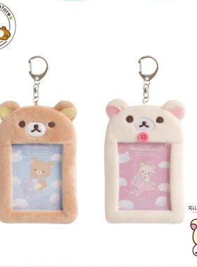 Rilakkuma Plushes ID Card Holder Keycha New Anime Relax Bear