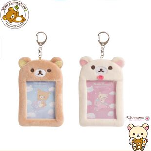 Rilakkuma Plushes ID Card Holder Keycha New Anime Relax Bear