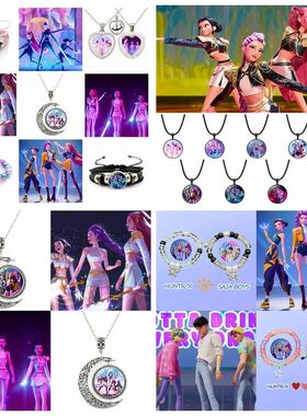 Kpop Demon Hunter Bracelet Girls Beaded Bracelet Jewelry Gea