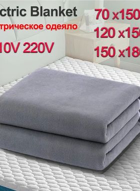 110V / 220V Electric Blanket Smart Control Heated Blanket Th