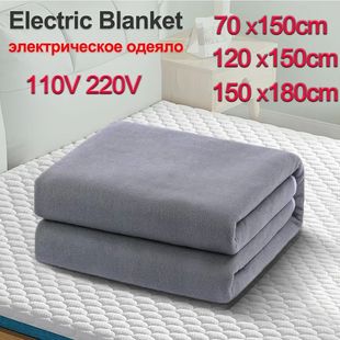 110V / 220V Electric Blanket Smart Control Heated Blanket Th