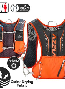 Lightweight Running Backpack Hydration Vest, Suitable for Bi
