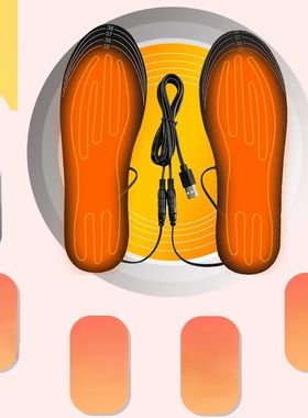 USB Rechargeable Heated Insoles Size 35-46 DIY Customizable