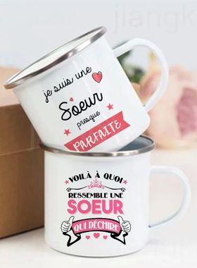 I Am An Almost Perfect Sister Print Enamel Mug Outdoor Water