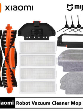 Xiaomi Mijia Mi Robot Vacuum-Mop Pro STYTJ02YM 2S / 3C / Con