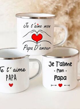 Father's Day Gift I Love You, My Dear Dad Pritned Daddy Enam