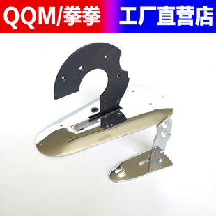 裁剪机70 100 型号下刀底刀底座 切布 圆刀电剪刀配件 裁布机零件