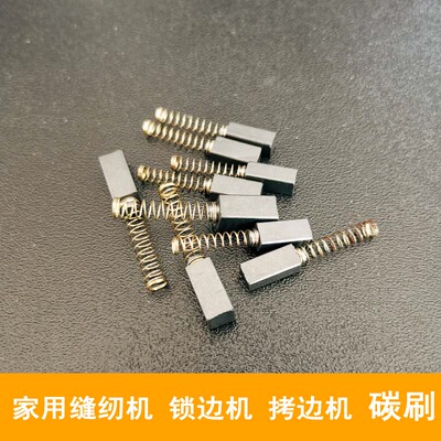 老式家用碳刷小马达250w缝纫机
