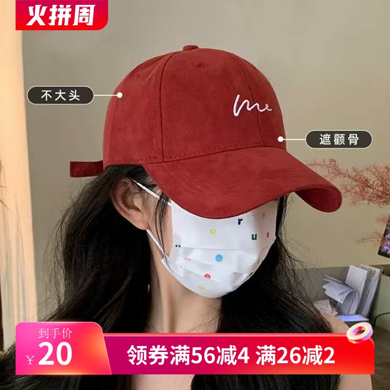 棒球帽韩系显脸小加宽帽檐女遮颧骨大头围加深遮阳帽红色鸭舌帽男