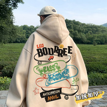 涂鸦连帽卫衣男秋冬季加绒加厚美式复古400g重磅潮牌oversize外套