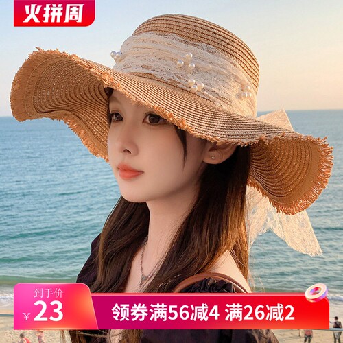 新款甜美大蝴蝶结遮阳草帽女 时尚气质大帽檐太阳帽户外防晒帽子