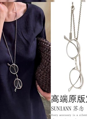 眼镜项链女小众设计感高级轻奢气质百搭毛衣链2026新款爆款配饰