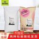 博多家园奶茶伴侣固体饮料90A植脂末商用奶精25KG香浓型连锁店
