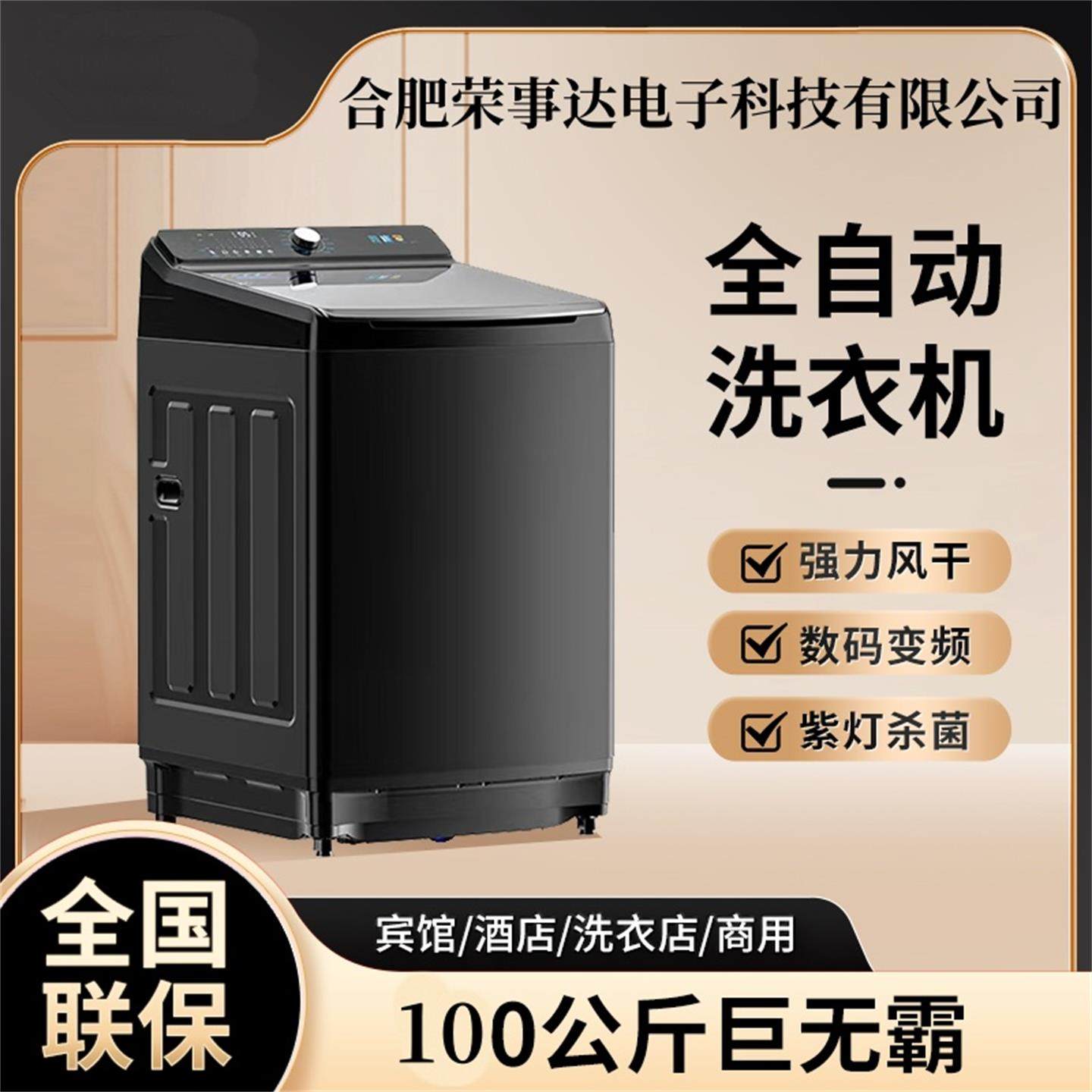 大型100公斤洗衣机酒店宾馆民宿大容量50/80公斤全自动洗衣机家用